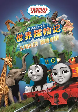 绝代商骄 电视剧